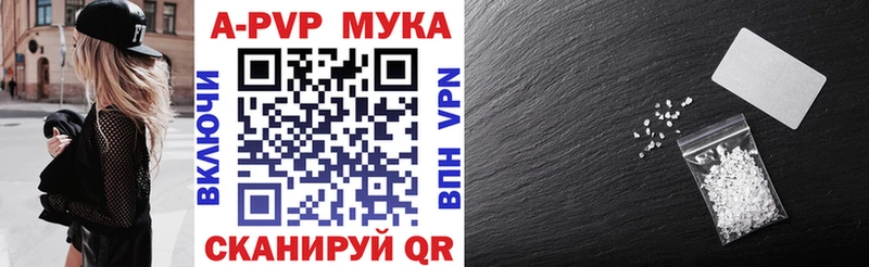 Наркошоп купить Alpha-PVP  Мефедрон  ГАШ  Бошки Шишки  Метамфетамин  Кокаин  Зверево