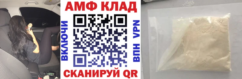 Amphetamine VHQ Купить где Зверево