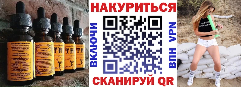 Купить  Зверево  Canna-Cookies марихуана 
