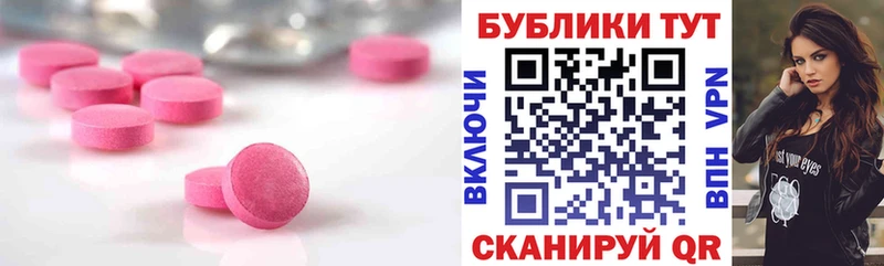 ЭКСТАЗИ MDMA Купить Зверево