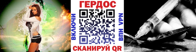 Героин Афган  Купить закладки  Зверево 