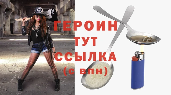 ALPHA-PVP Зерноград