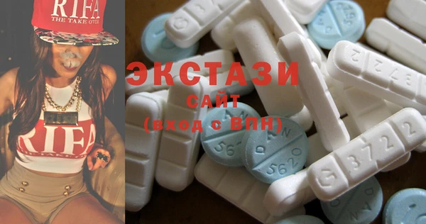 спиды Зеленокумск