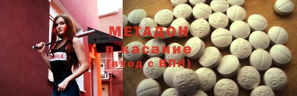 спиды Зеленокумск