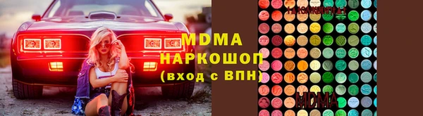 прущие крисы Зеленодольск
