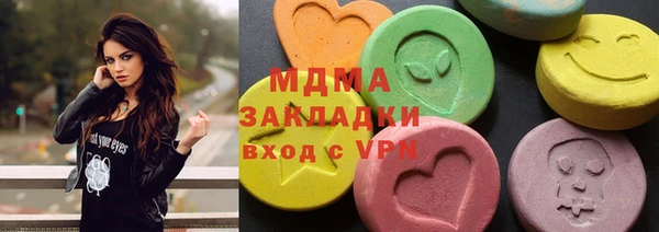 прущие крисы Зеленодольск