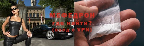 ALPHA-PVP Зерноград