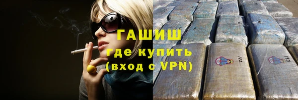 ALPHA-PVP Зерноград