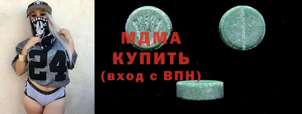 ALPHA-PVP Зерноград