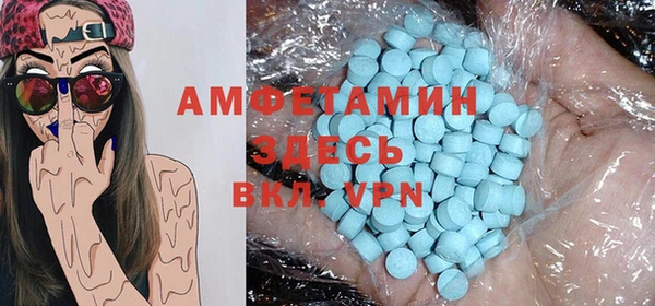 спиды Зеленокумск