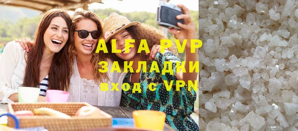 прущие крисы Зеленодольск
