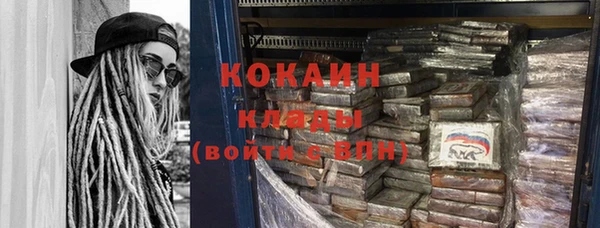 кокаин VHQ Инсар