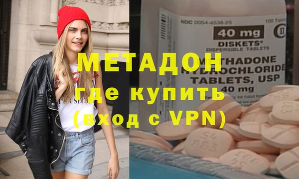 ALPHA-PVP Зерноград