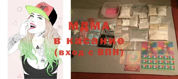 прущие крисы Зеленодольск