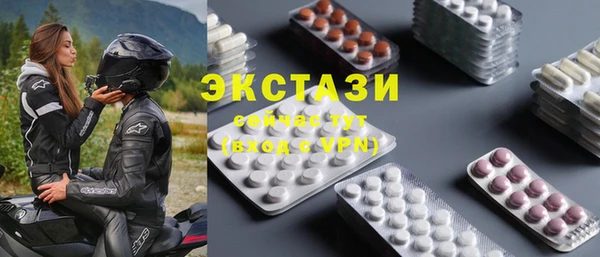 ALPHA-PVP Зерноград