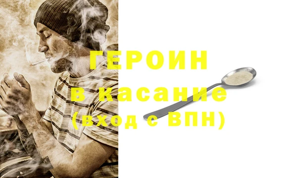 спиды Зеленокумск