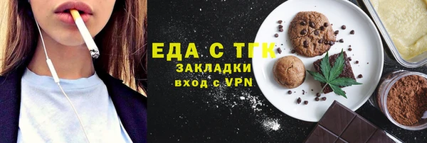 прущие крисы Зеленодольск