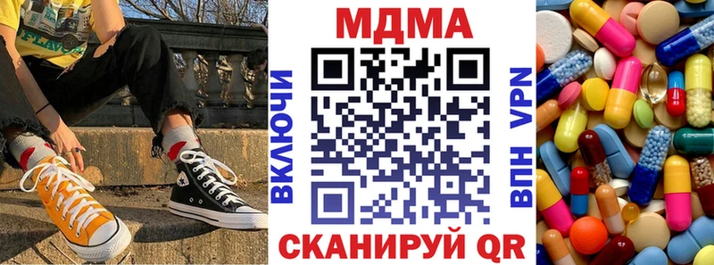 Купить где Зверево МДМА VHQ