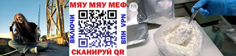 Купить где  Зверево  МЕФ mephedrone 